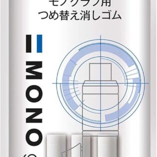 Tombow Mono Graph Eraser